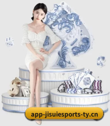 极速电竞 APP