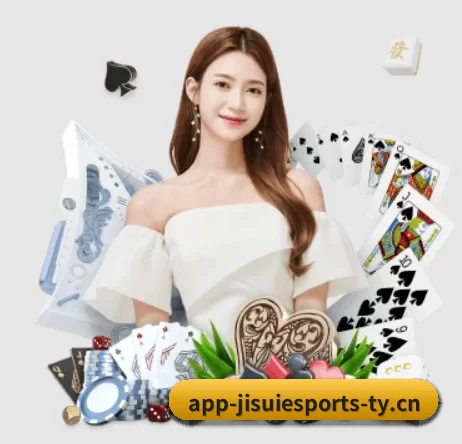 极速电竞 APP 界面
